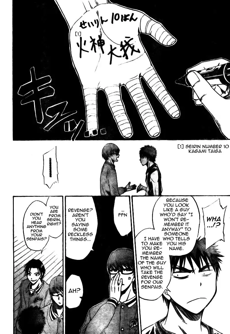 Kuroko no Basket Chapter 16 14